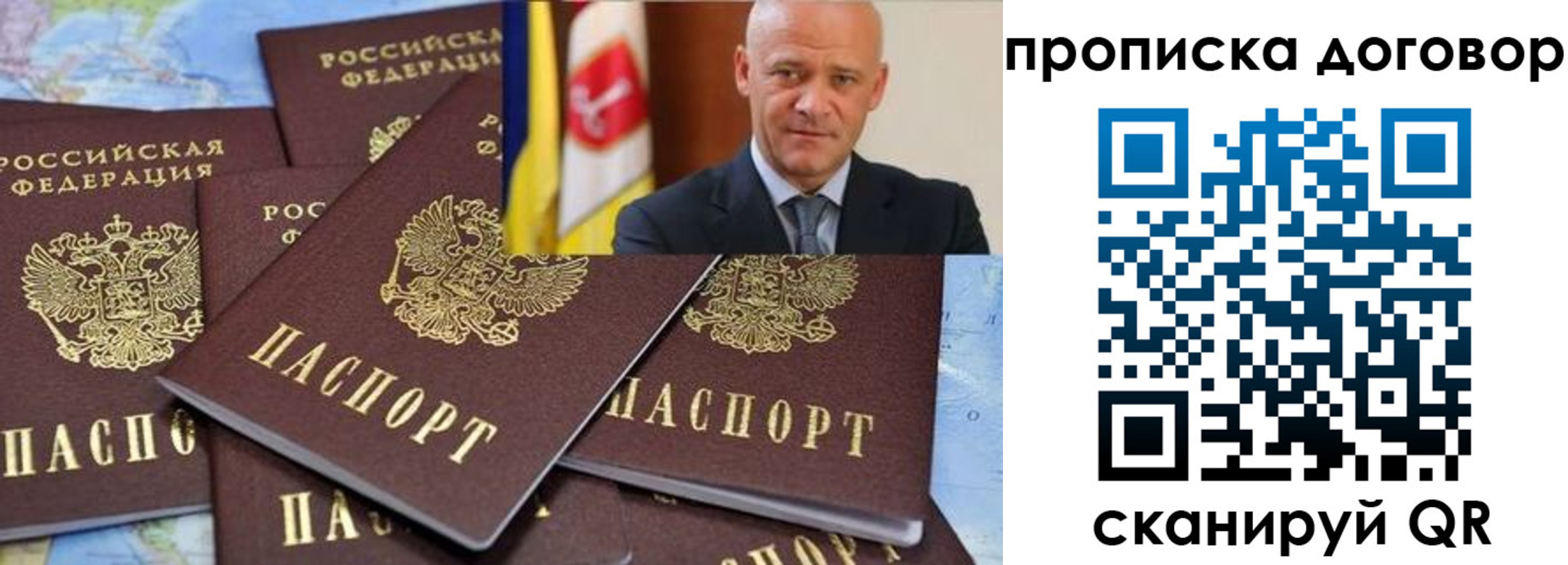 пропишу в квартире в Камызяке